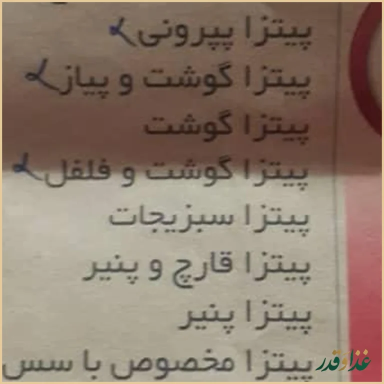 گریل هوس