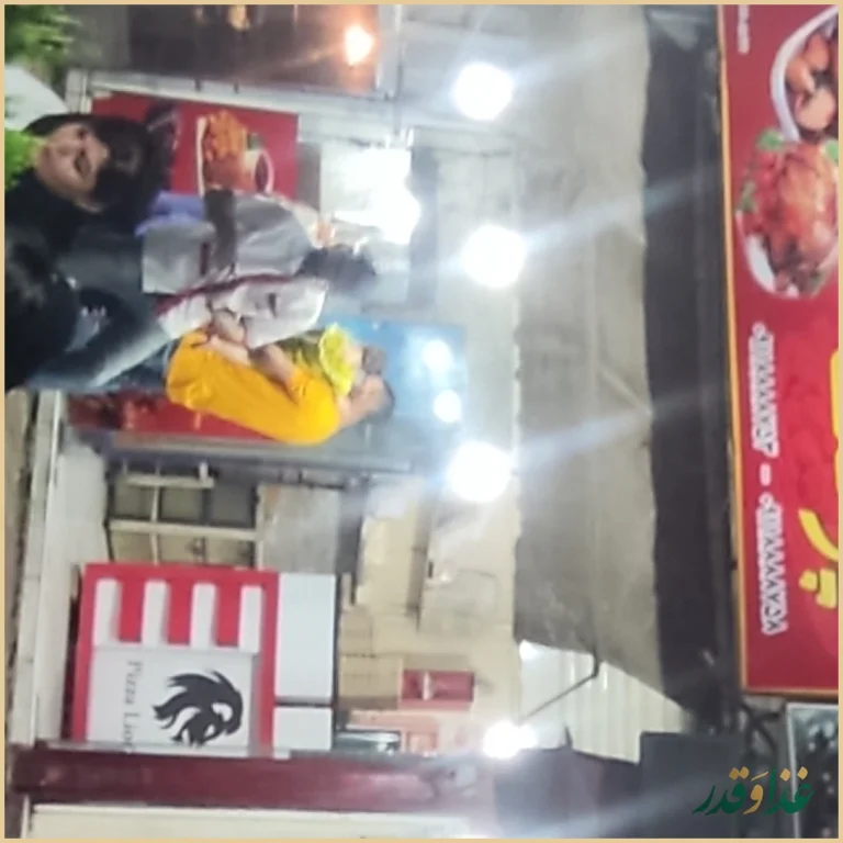 پیتزا و مرغ کنتاکی پولک