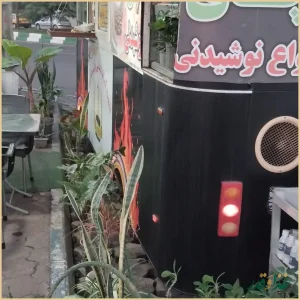کافه فودوان
