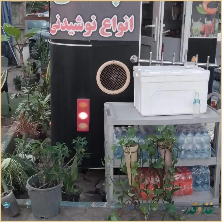 کافه فودوان