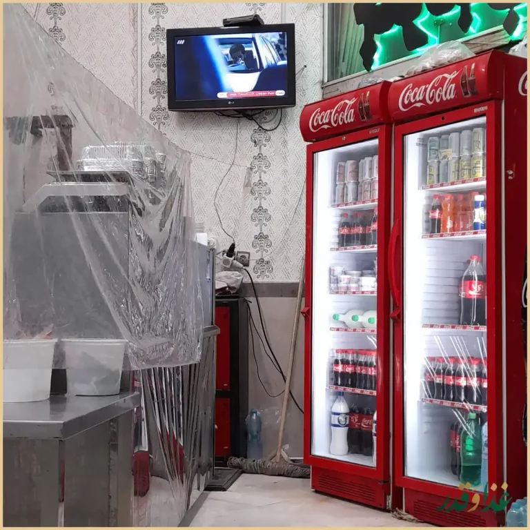 رستوران سید الشهدا