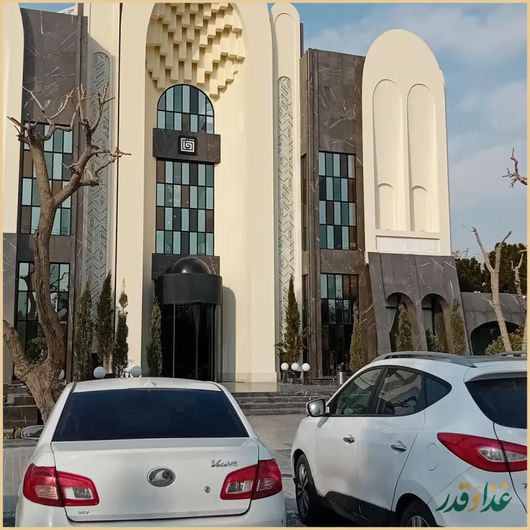 رستوران جان Jân Plaza