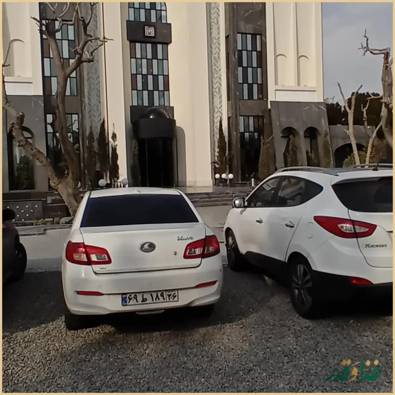 رستوران جان Jân Plaza