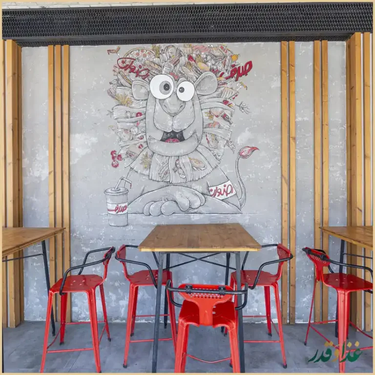 فست فود صدف رضوان