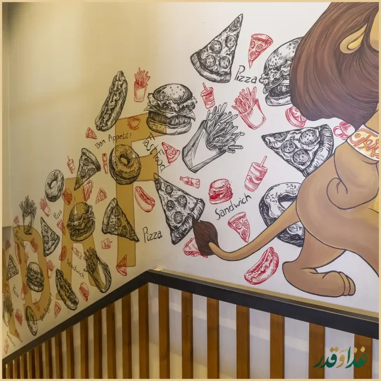 فست فود صدف رضوان