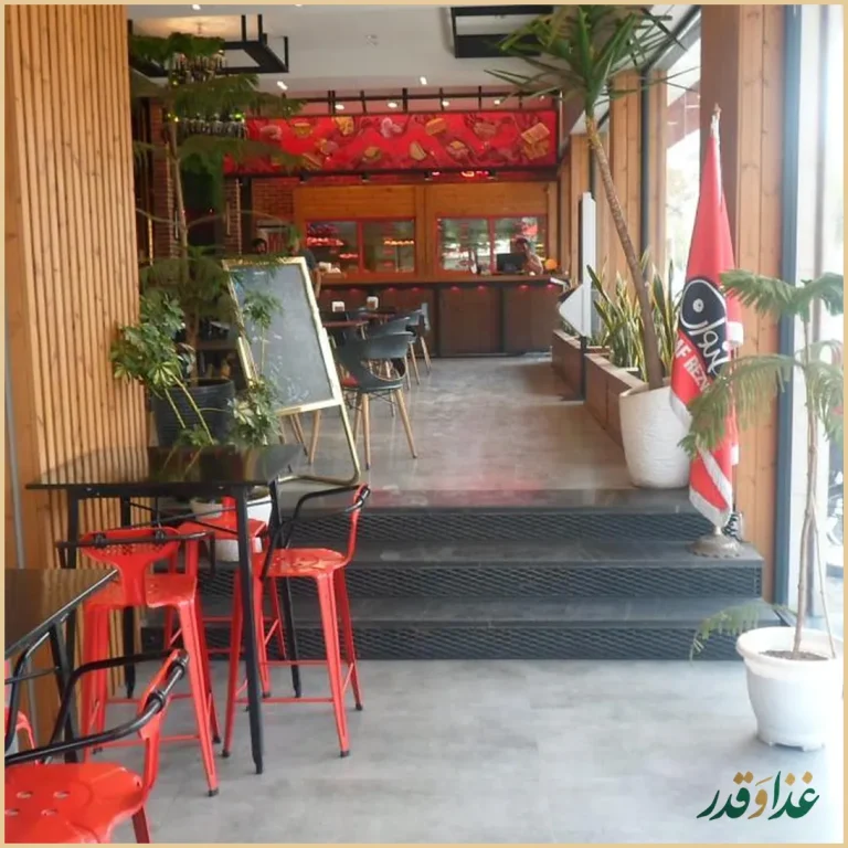 فست فود صدف رضوان