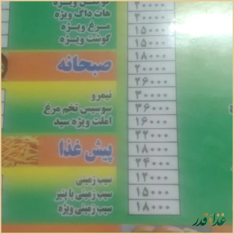 ساندویچ سیدویچ