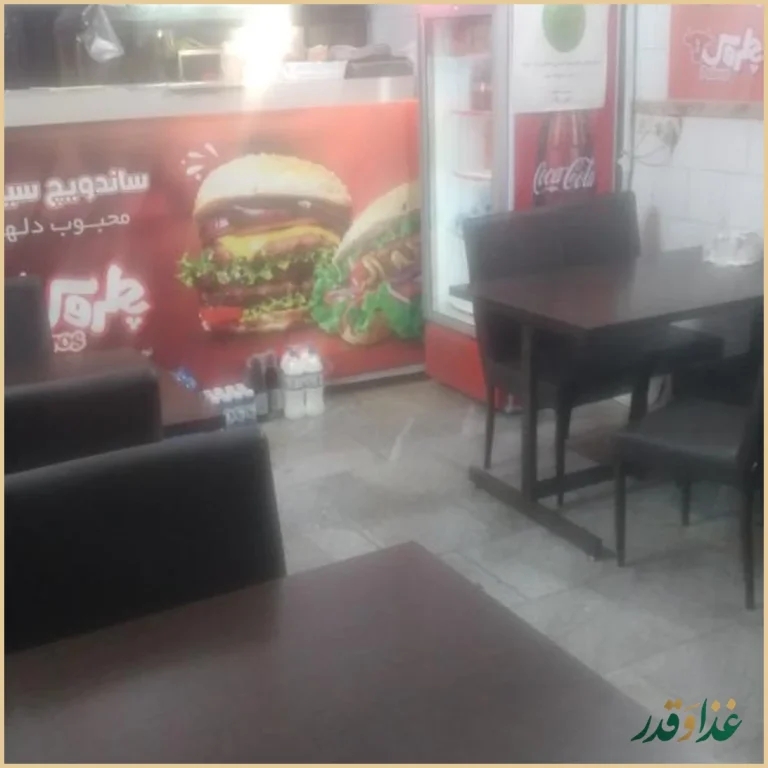 ساندویچ سیدویچ