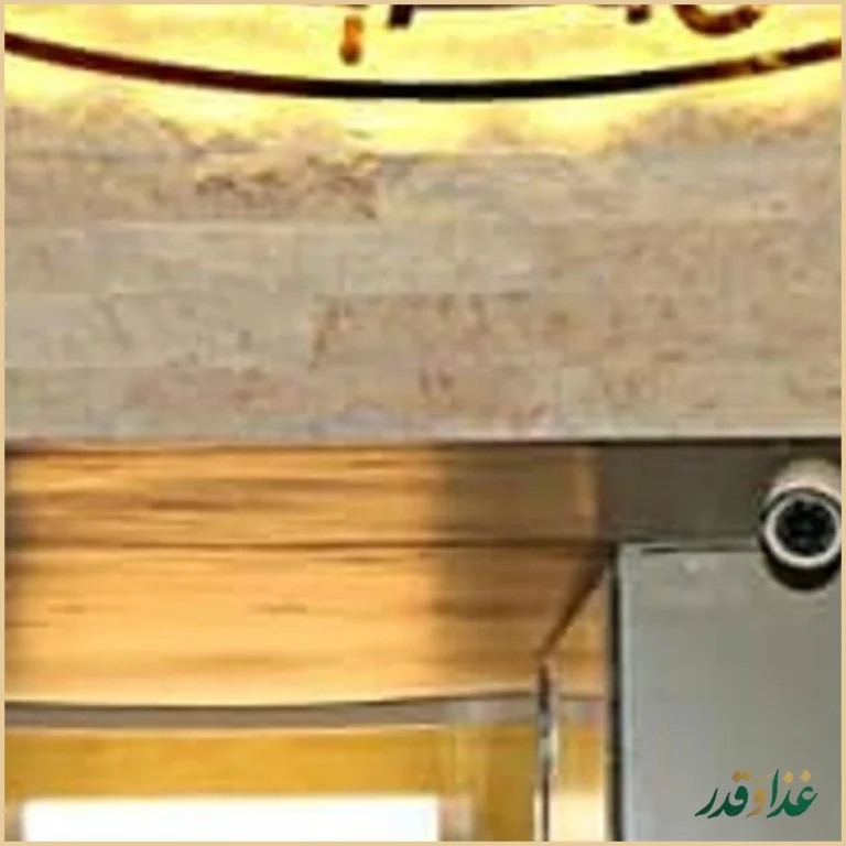 رستوران و غذای بیرون بر موعود