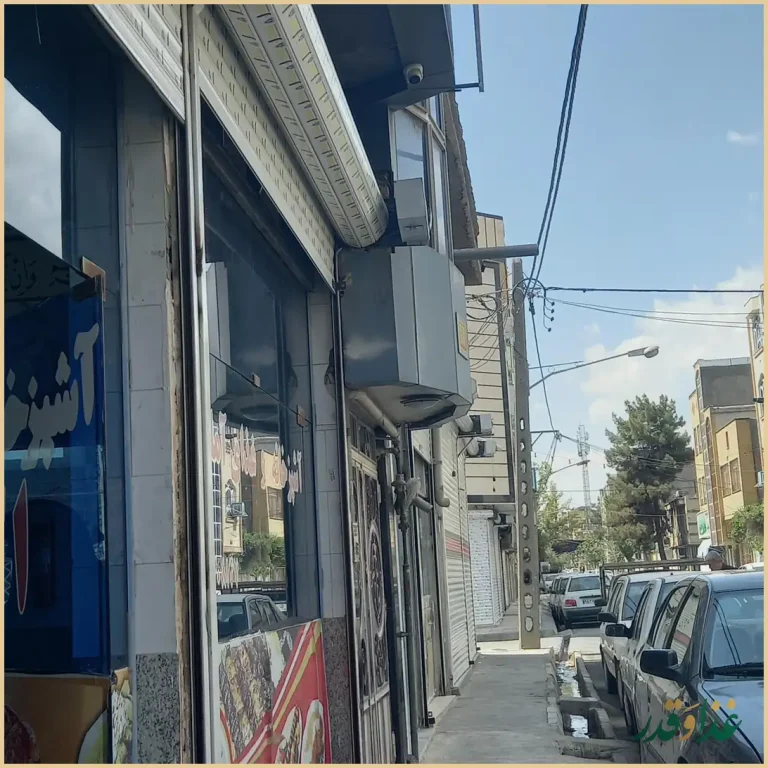 رستوران اکبری