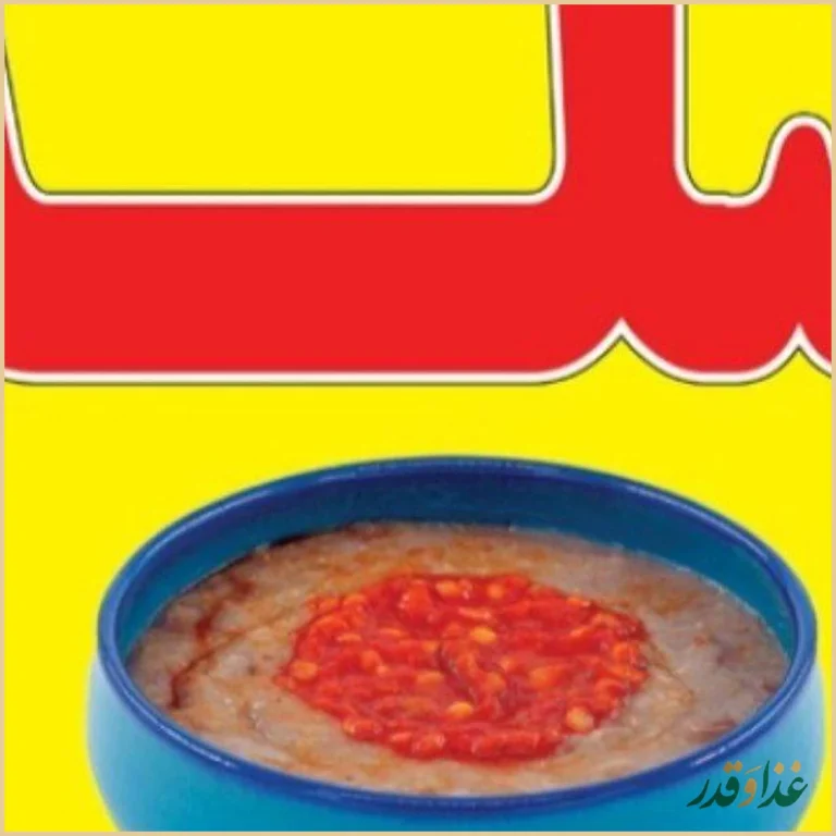 کباب و حلیم رضوان