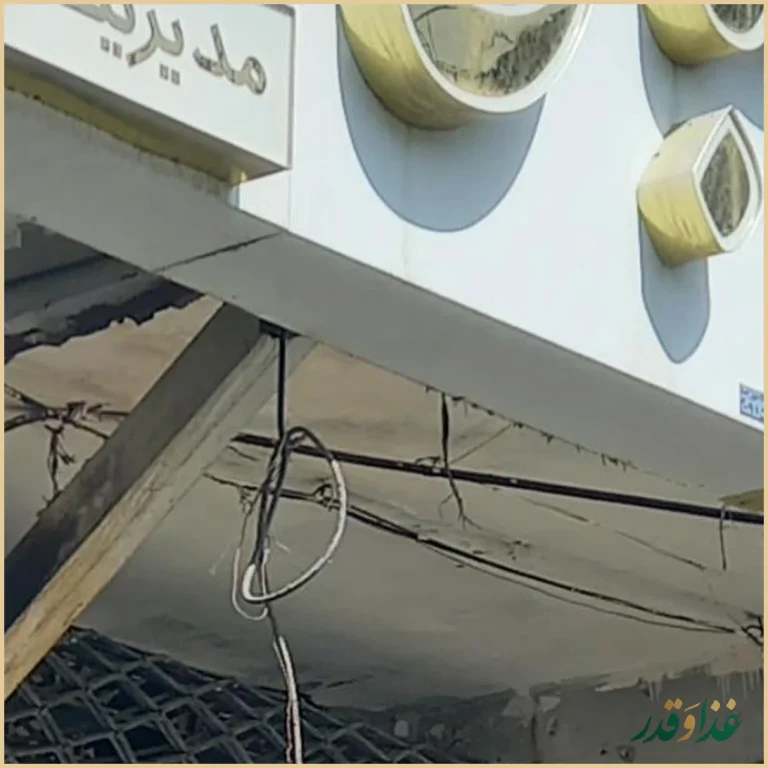 طباخی آلاله