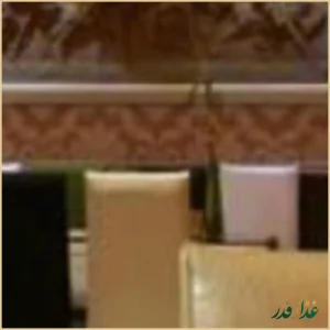 رستوران صدف