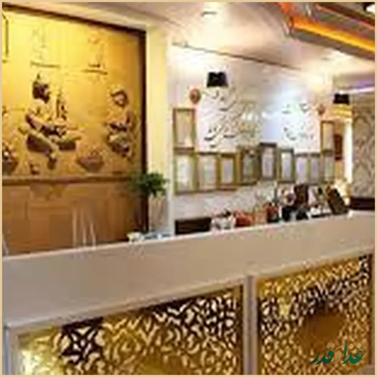 رستوران صدف