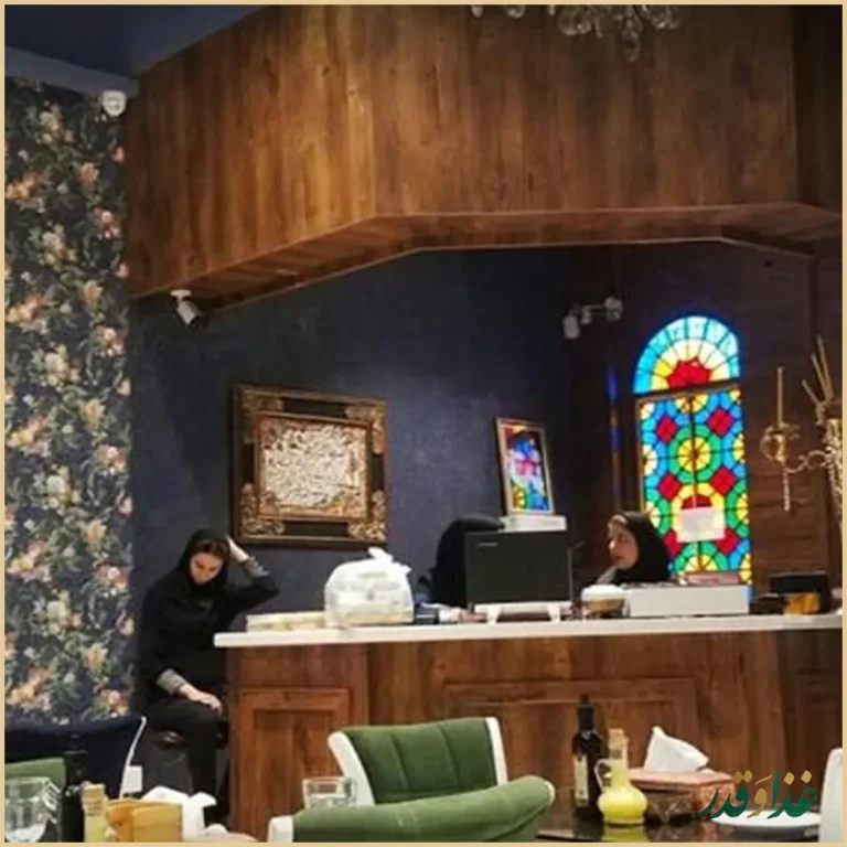 رستوران صدف