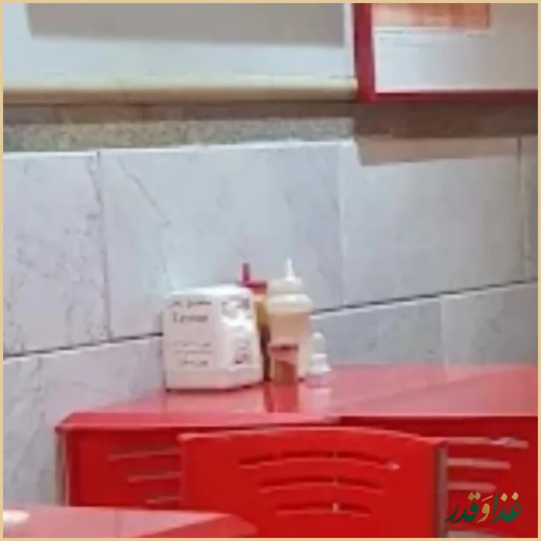 فست فود زیتون