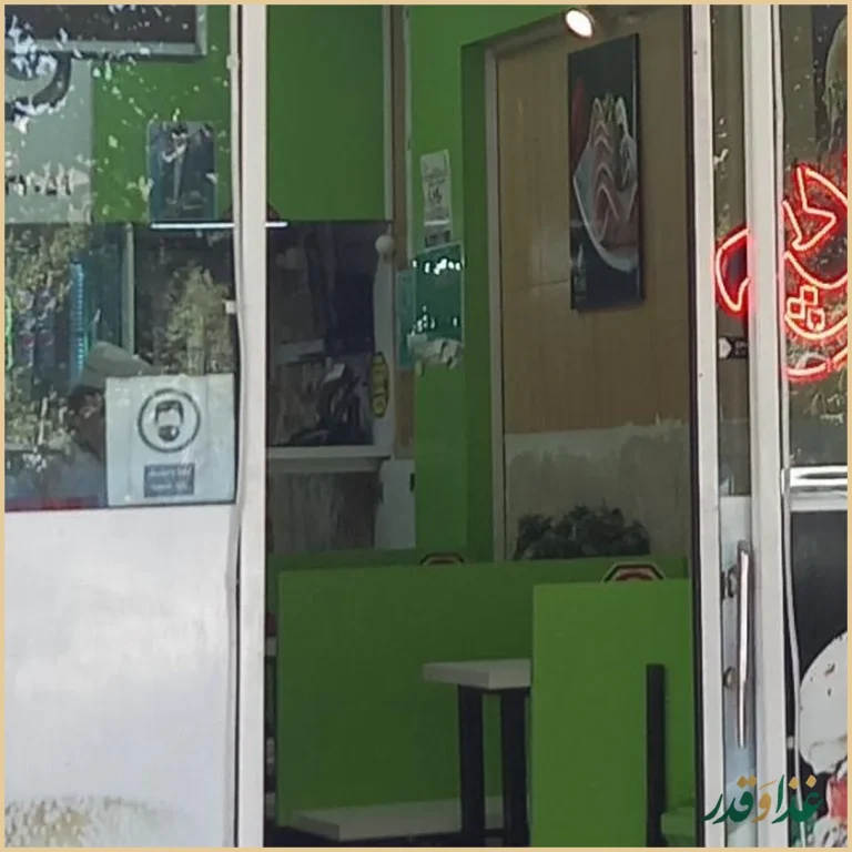 فست فود زیتون