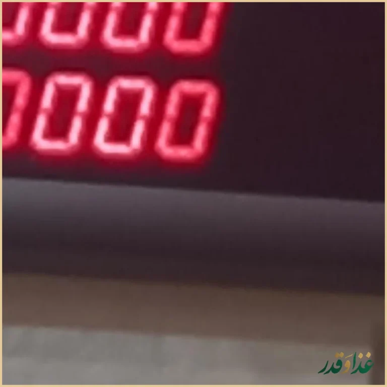 آشپزخانه و رستوران گلبرگ