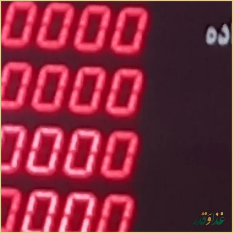 آشپزخانه و رستوران گلبرگ