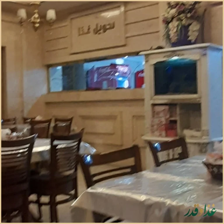 آشپزخانه و رستوران گلبرگ