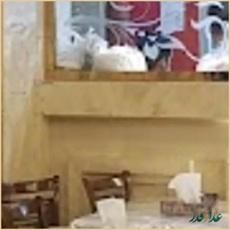 آشپزخانه و رستوران گلبرگ