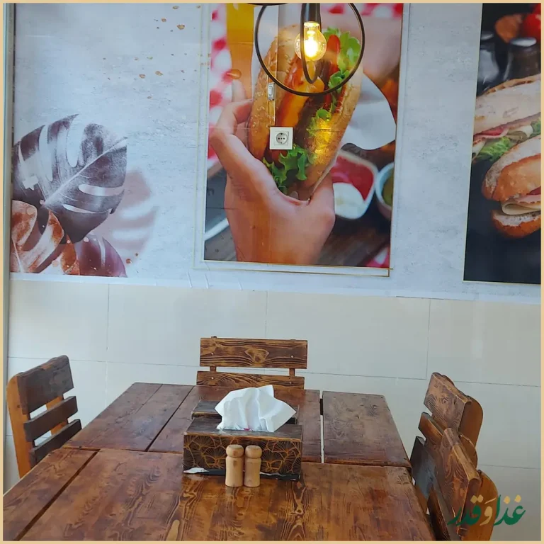 فست فود چوبین