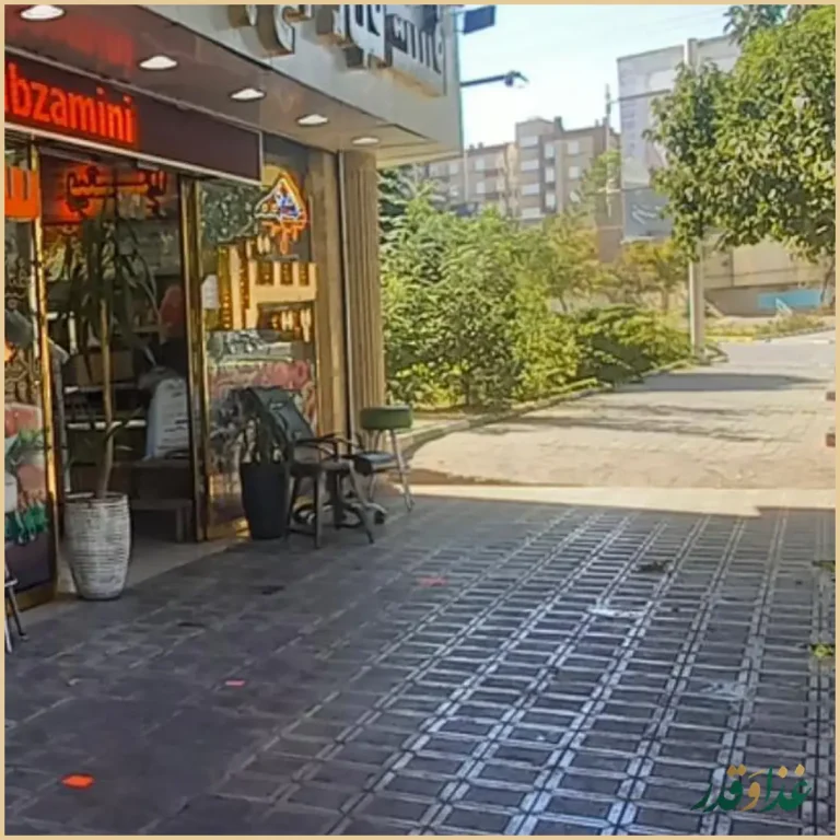 آخ جون سیب زمینی