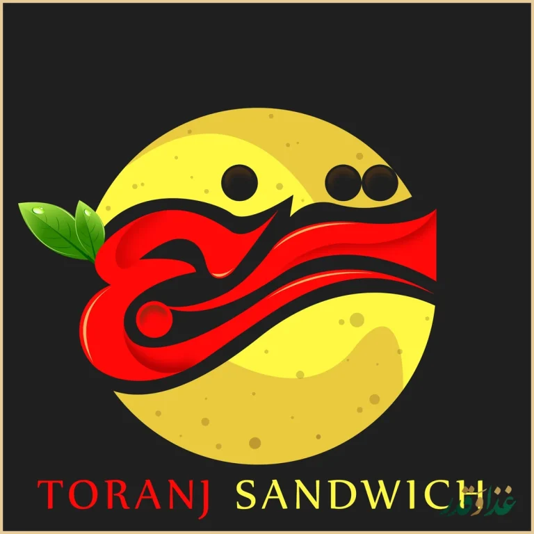 ساندویچ ترنج