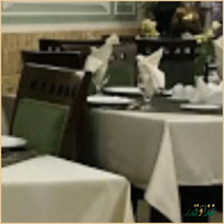 رستوران ملک شاهان