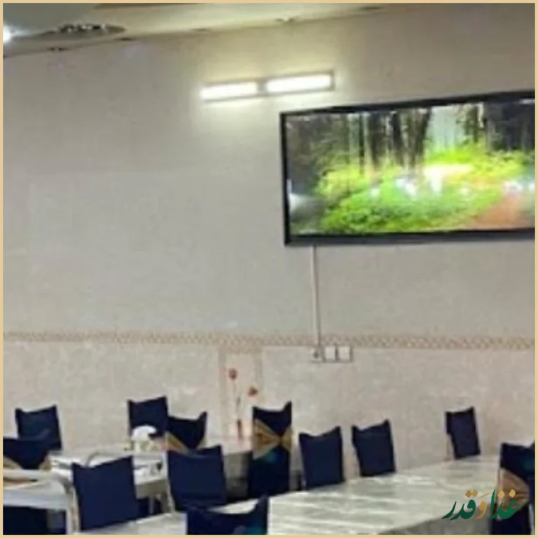 رستوران گلچین