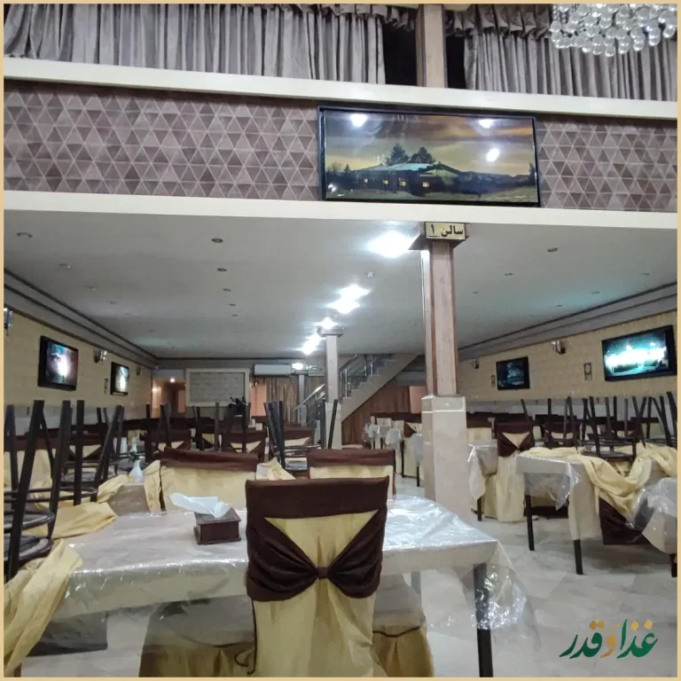 رستوران گلچین