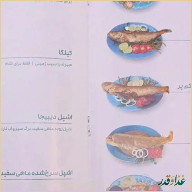 رستوران شور کولی