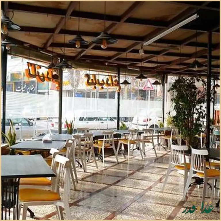 کبابسرای آویشن