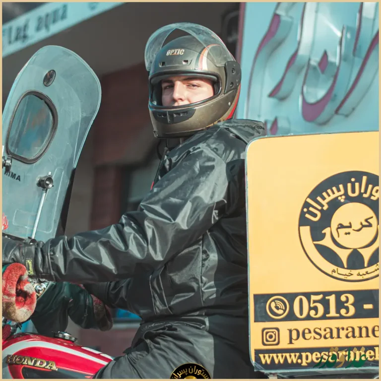 رستوران پسران کریم