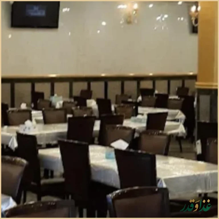 رستوران پسران کریم