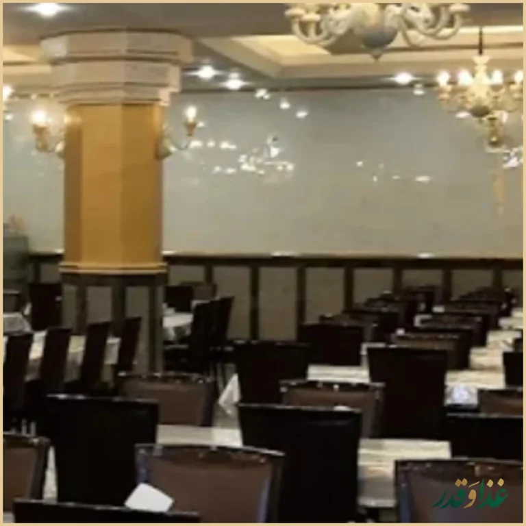 رستوران پسران کریم