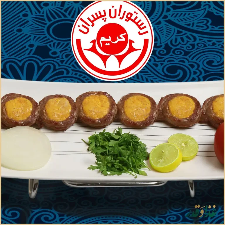رستوران پسران کریم