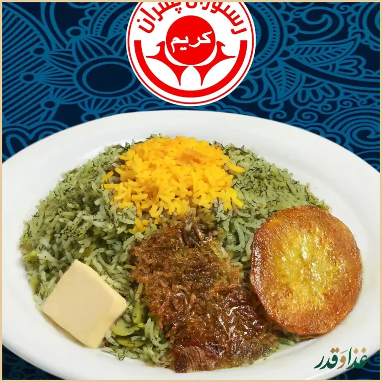 رستوران پسران کریم