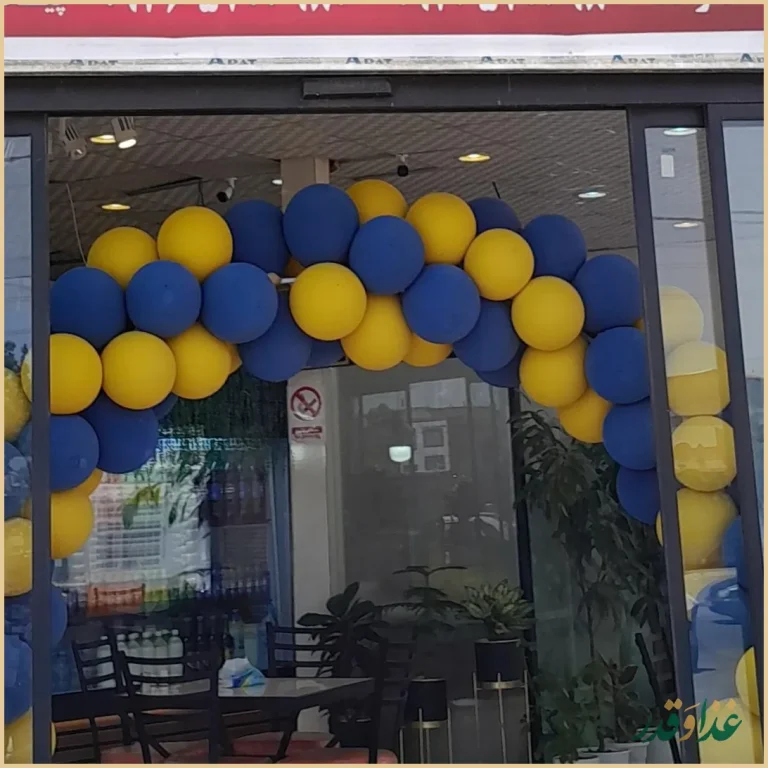 رستوران مجلل