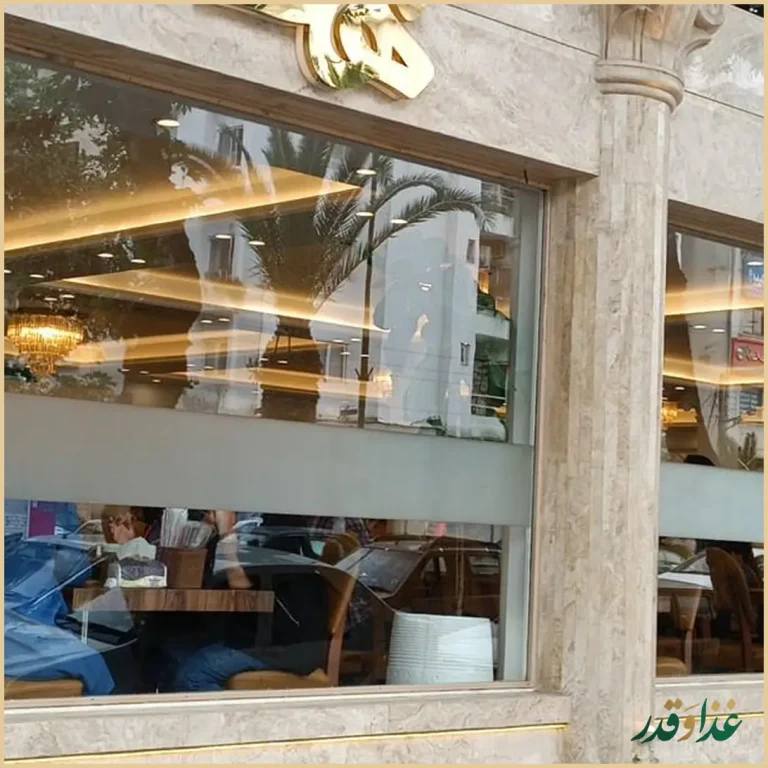 رستوران کباب مهدی