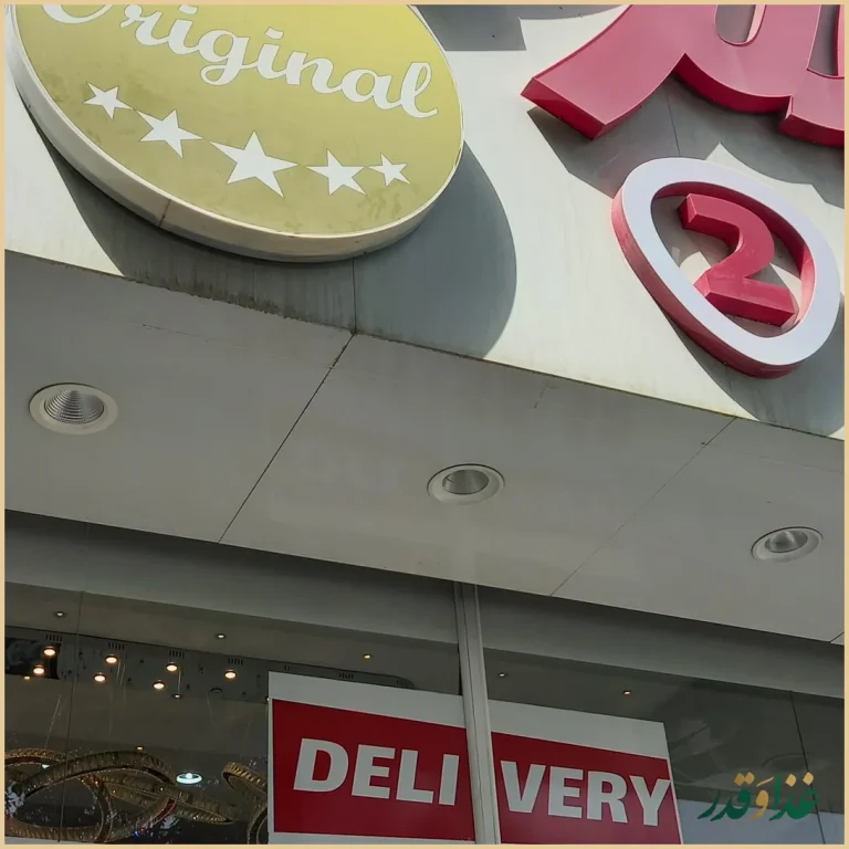 ساندویچ سرد صدف