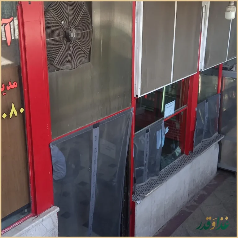 آشپزخانه نیاوران