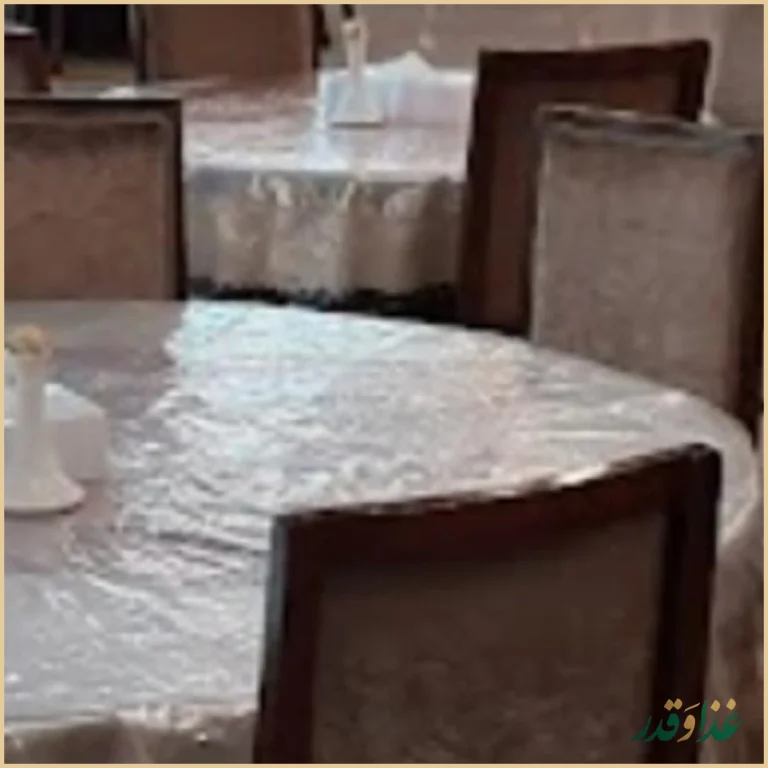 رستوران فاطمی