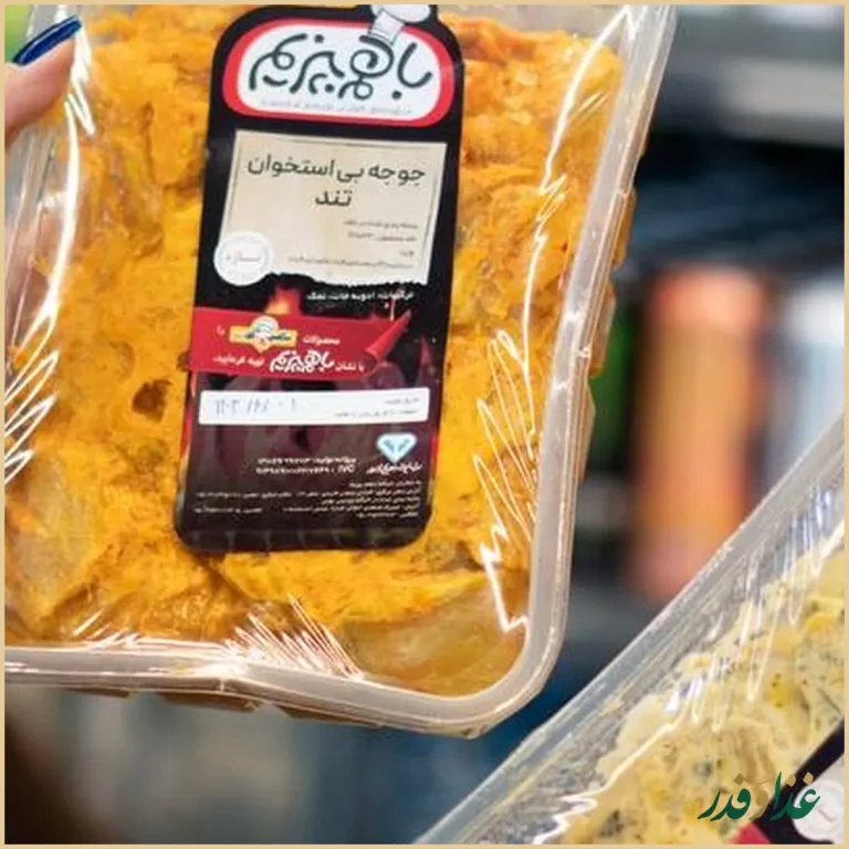 محصولات کبابی آماده طبخ سرآشپزبزرگ نمونه