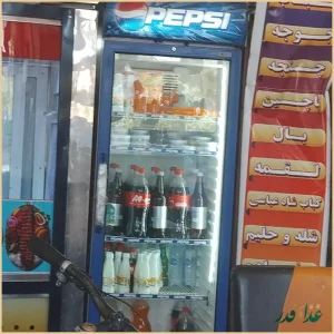 کبابی صالح فر