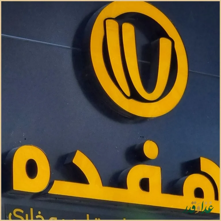 برگر زغالی هفده