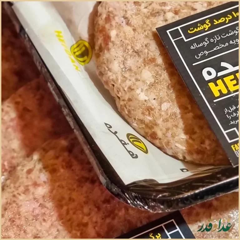 برگر زغالی هفده