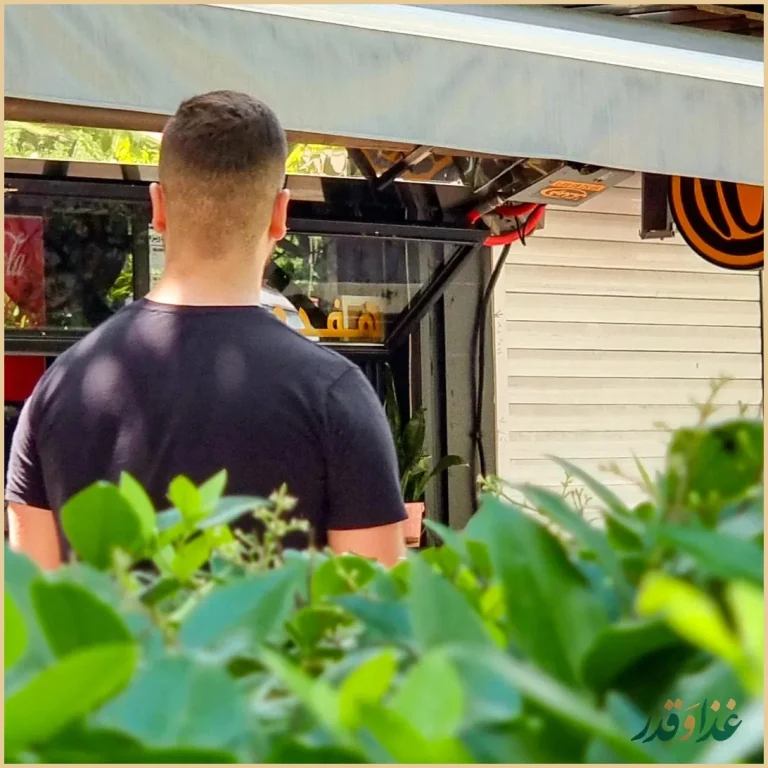 برگر زغالی هفده