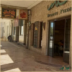 فست فود کندز