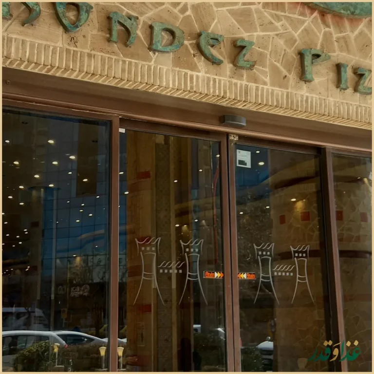 فست فود کندز